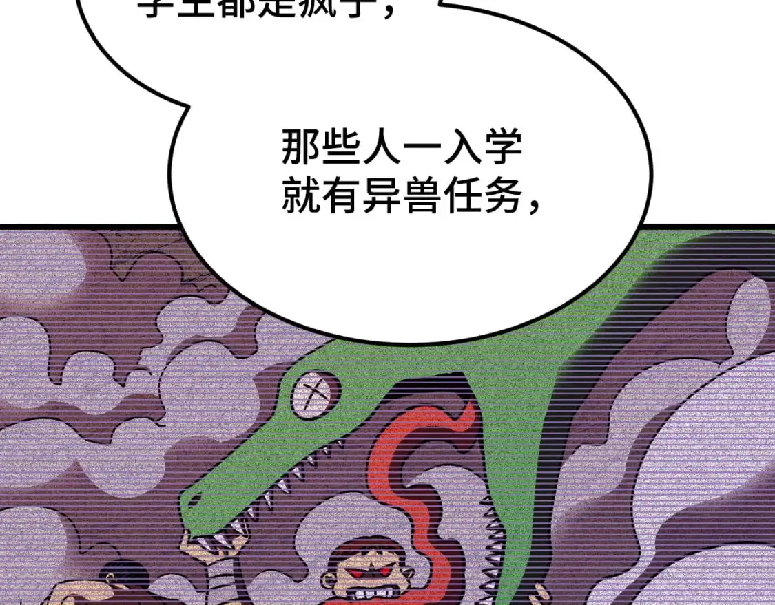 第66话 京都的历史136