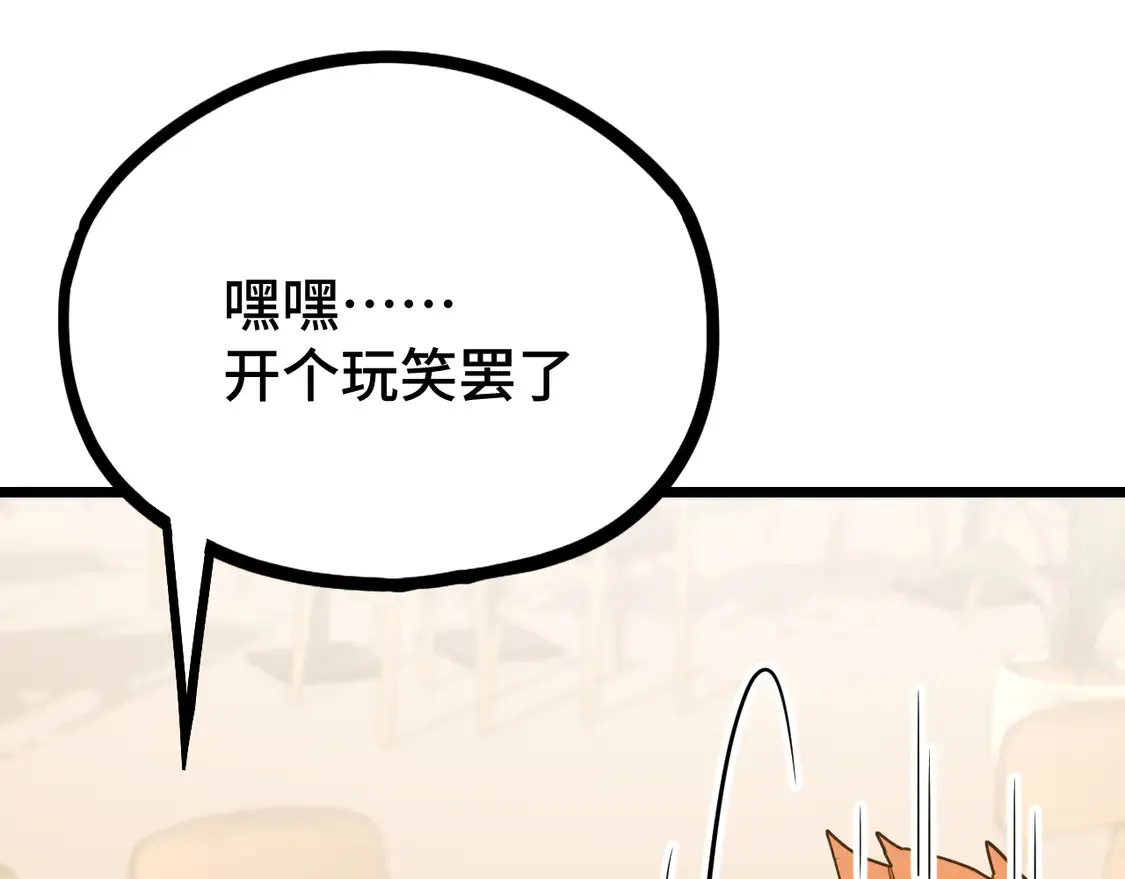 第109话 随便打69