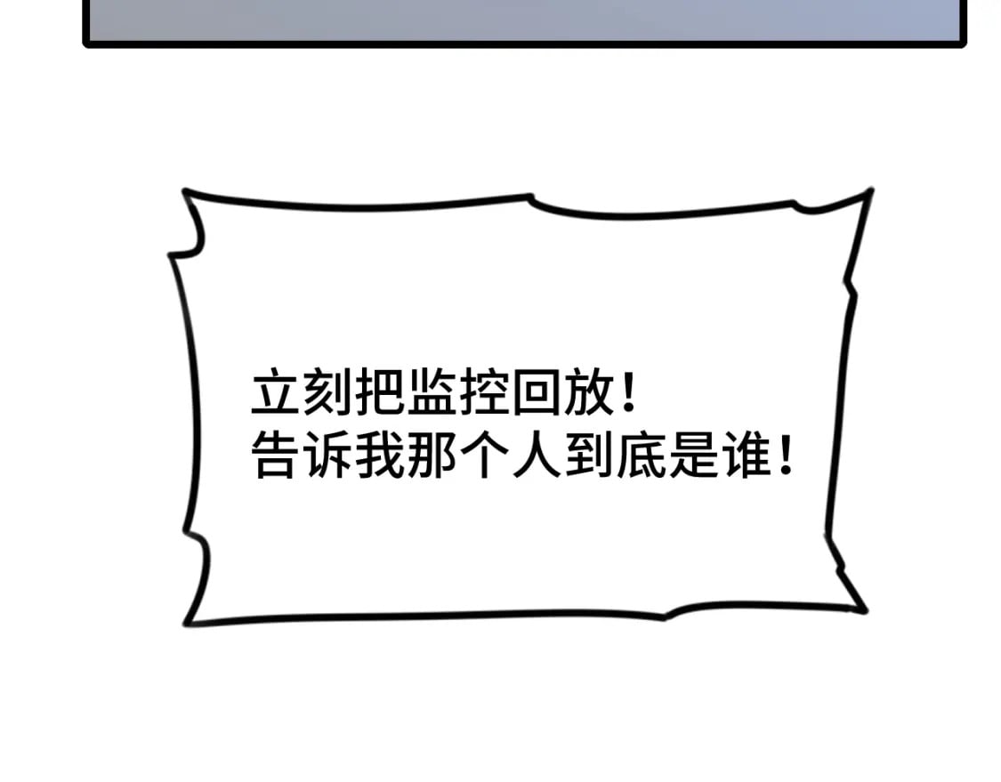 第45话 对决20