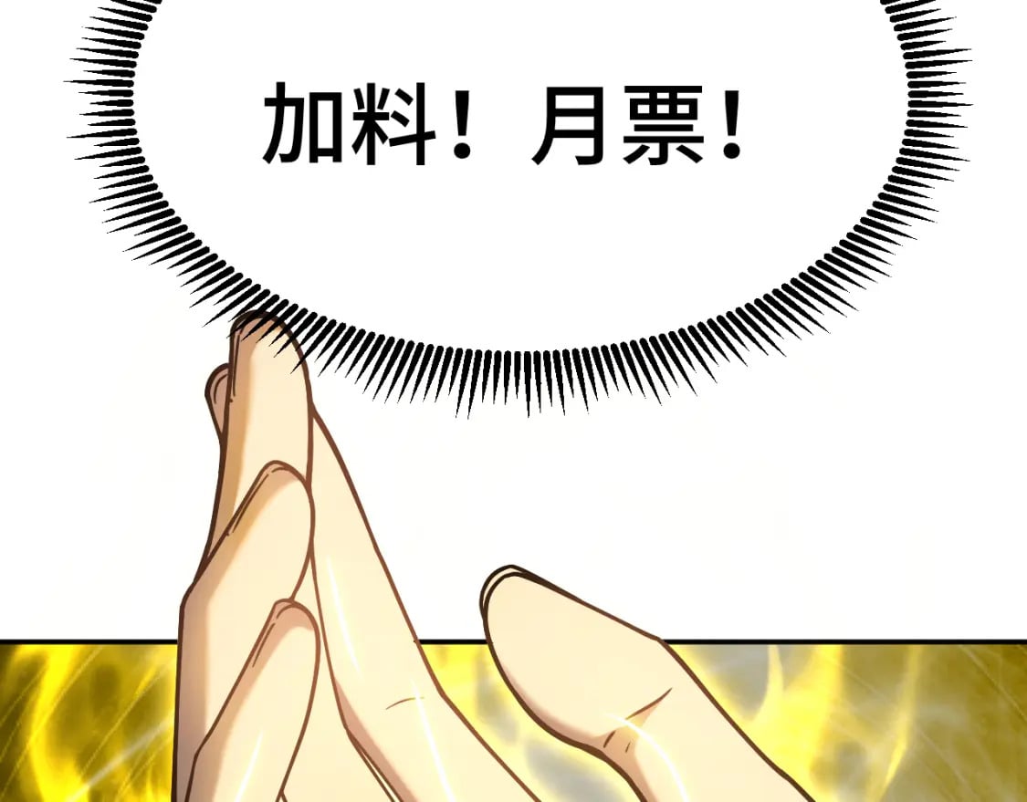 第36话 惊醒175