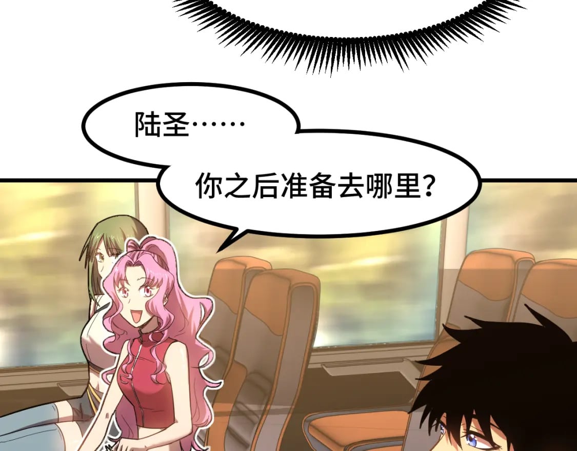 第41话 迎接48