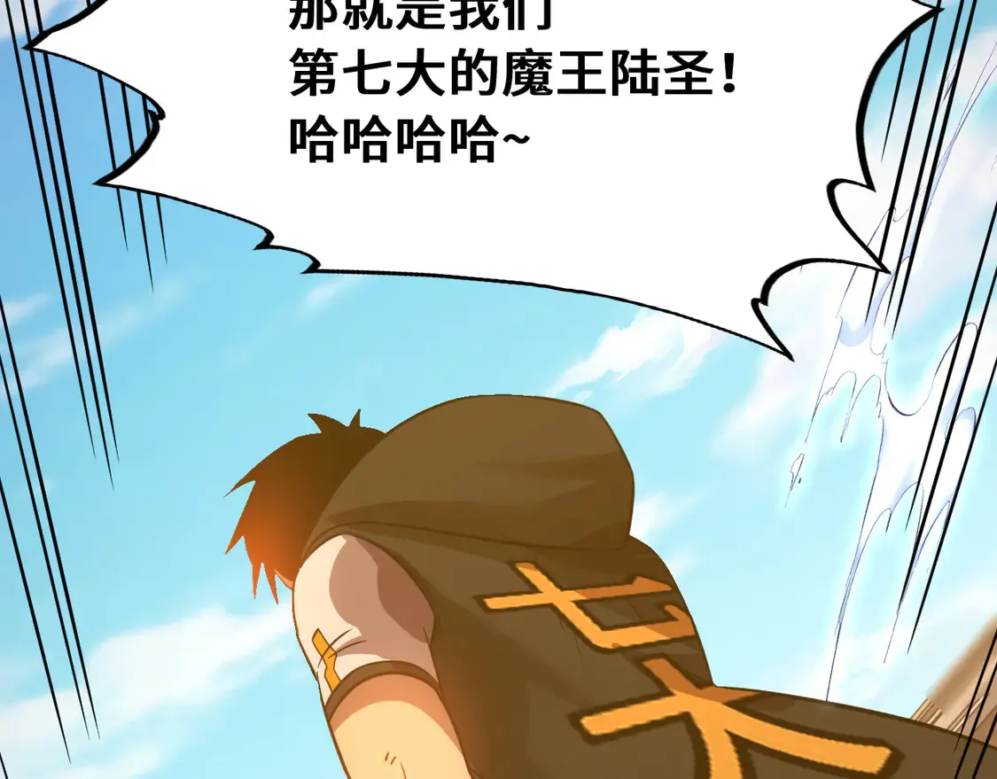 第108话 黑雾27