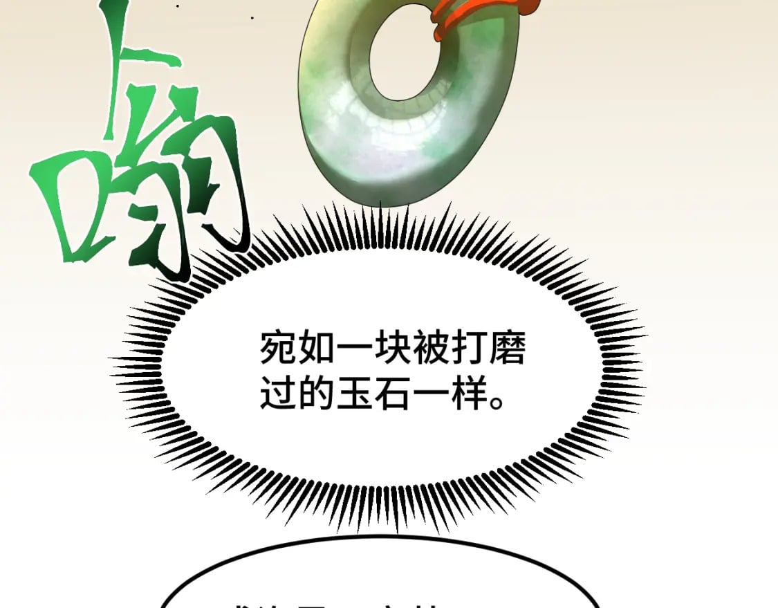 第43话 赌约72