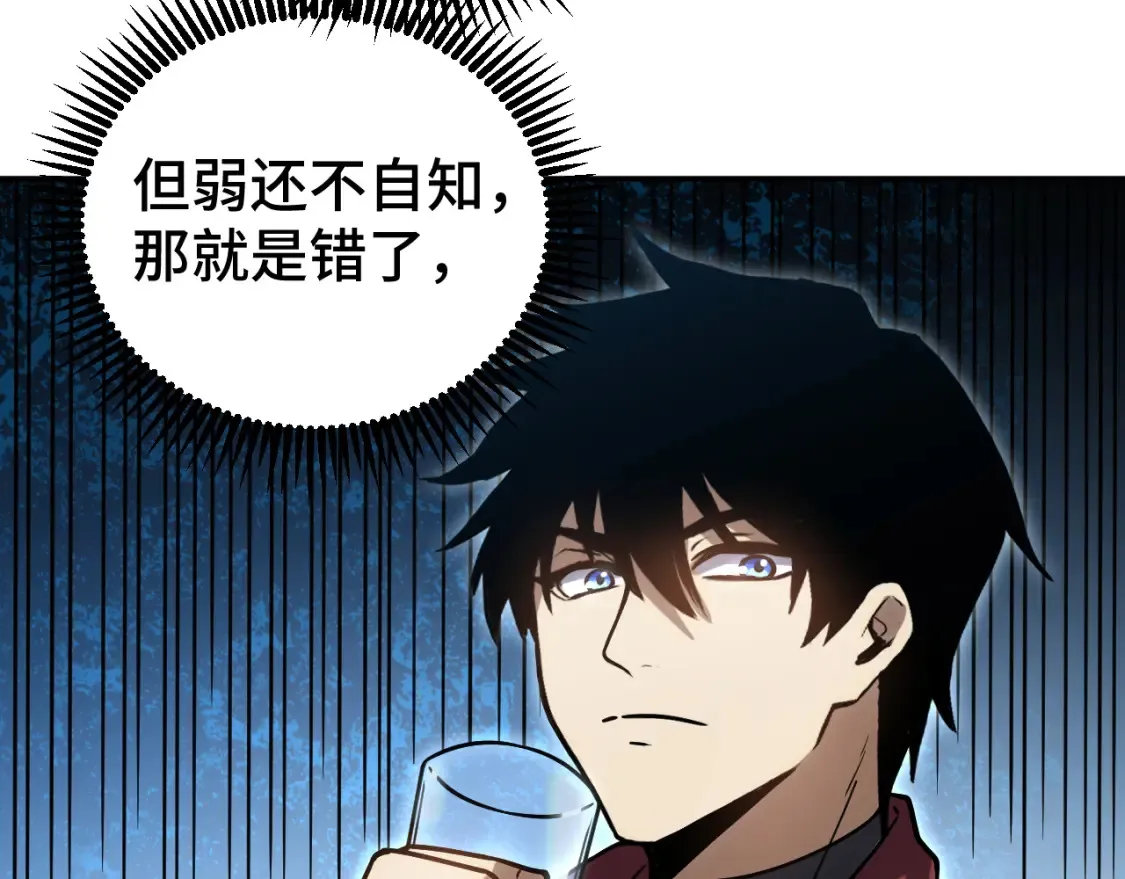 第72话 暴走61