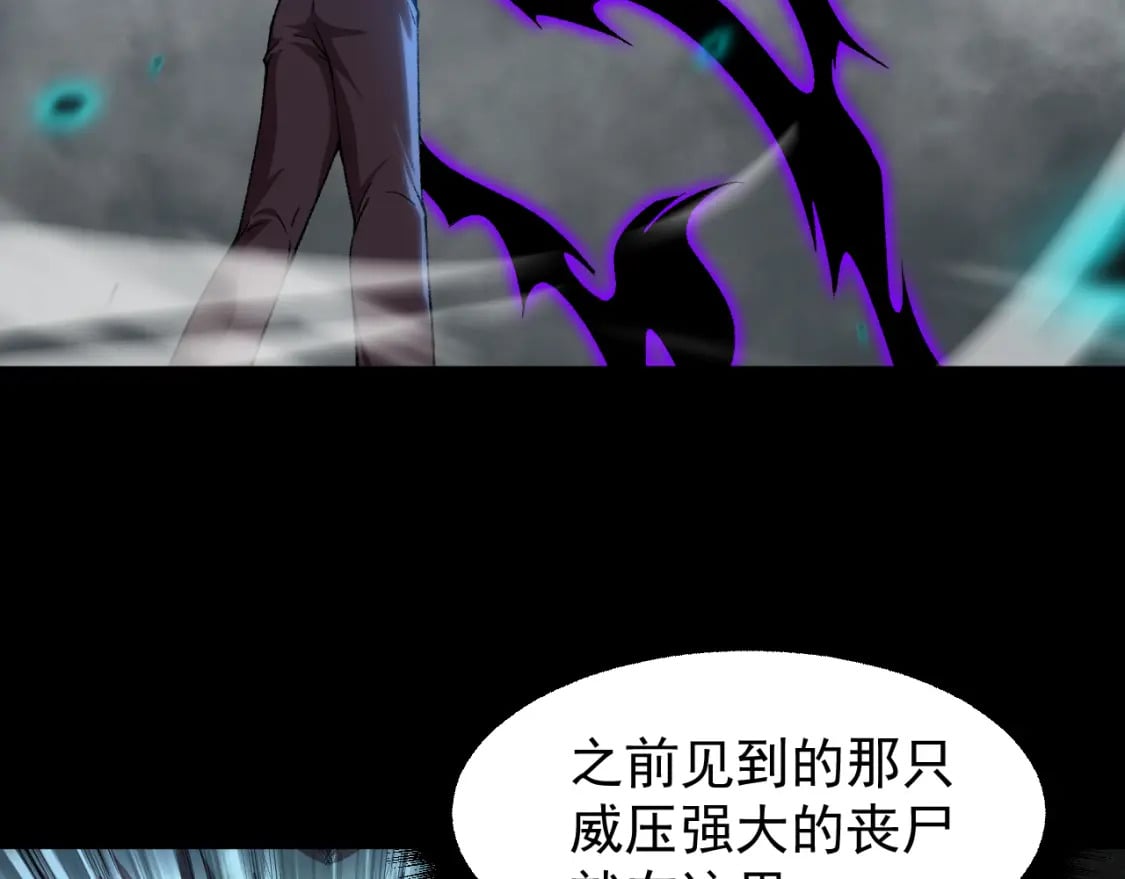 第29话 挑战66