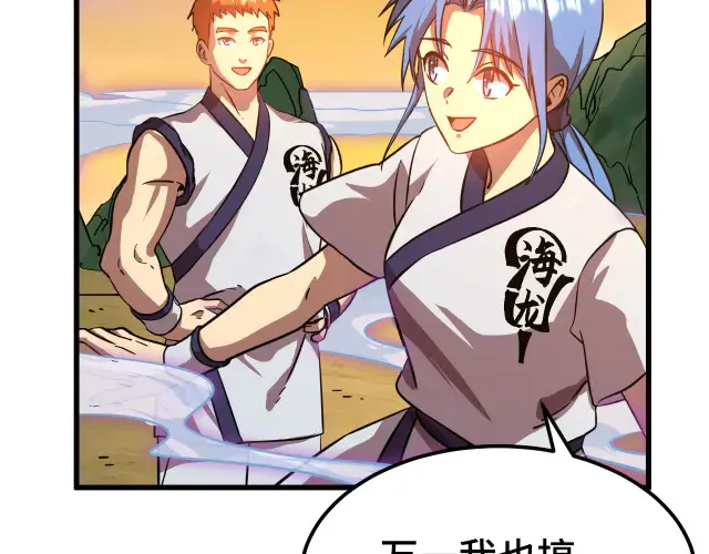 第104话 登顶68