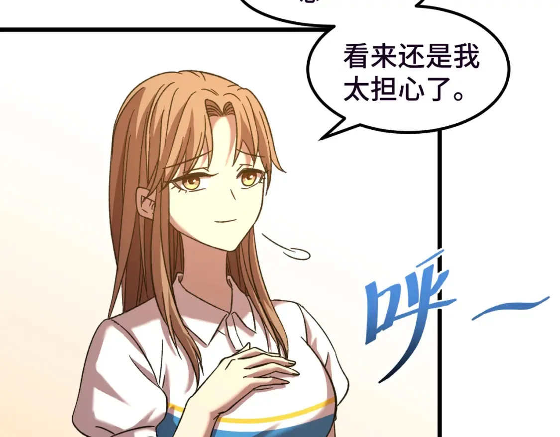 第37话 真挚83