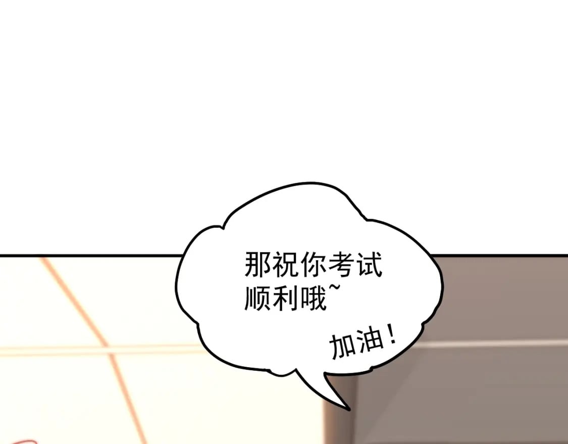 第10话 恒星发力！152