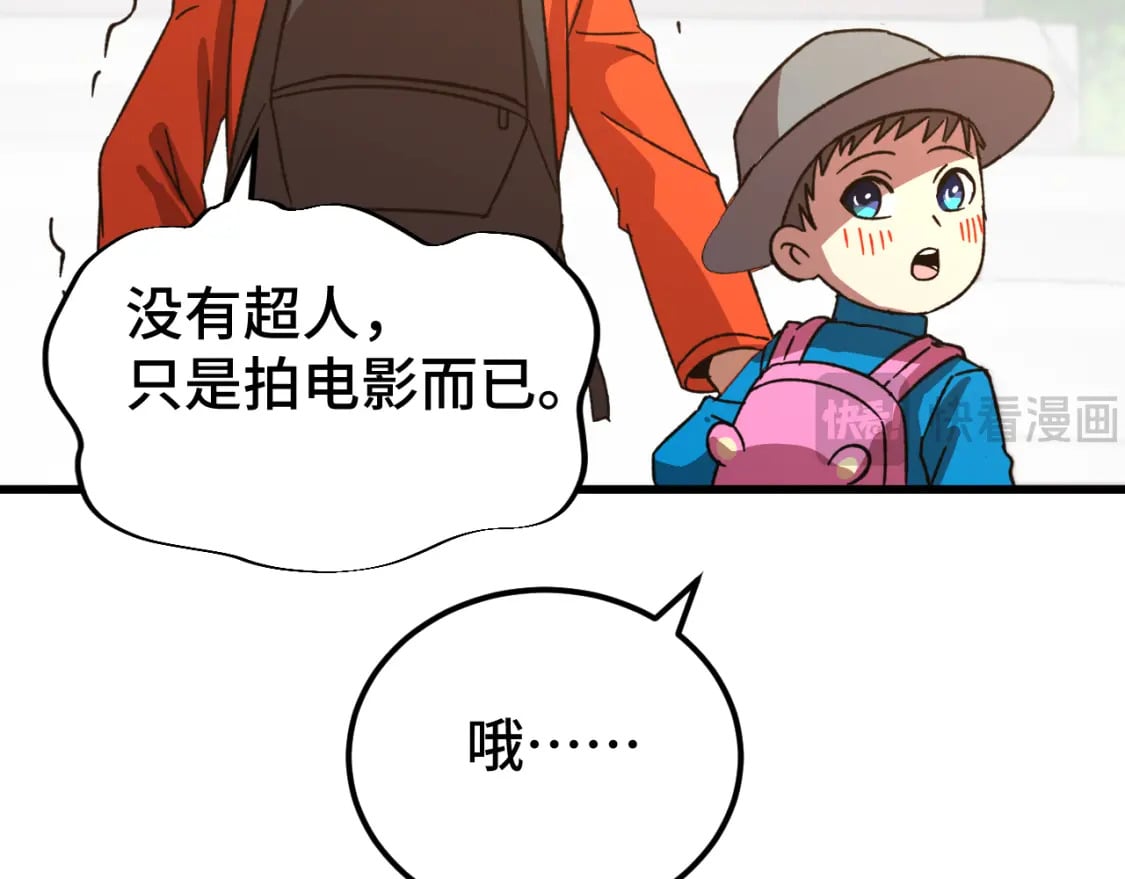 第53话 薛菲登场82