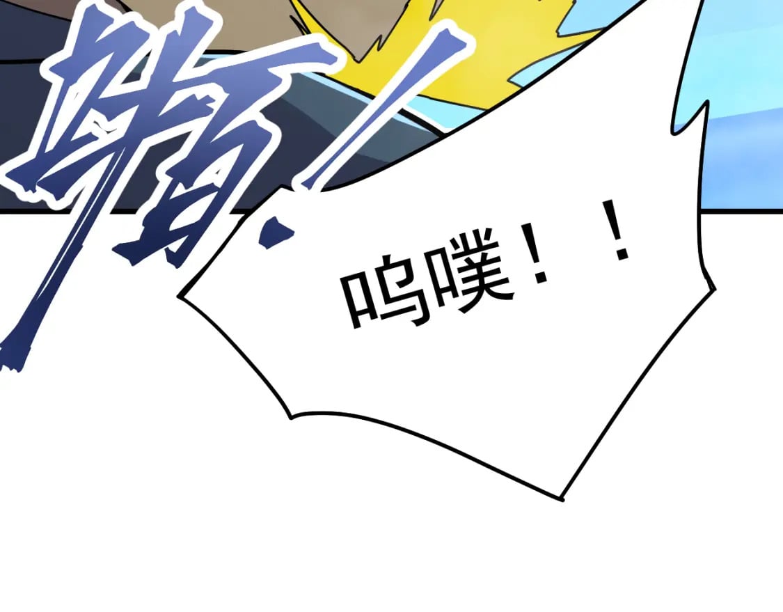第15话 牛羊105