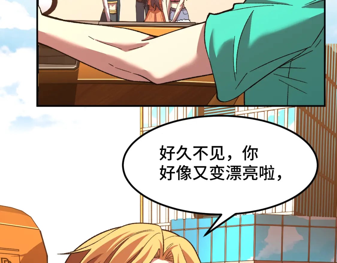 第41话 迎接82