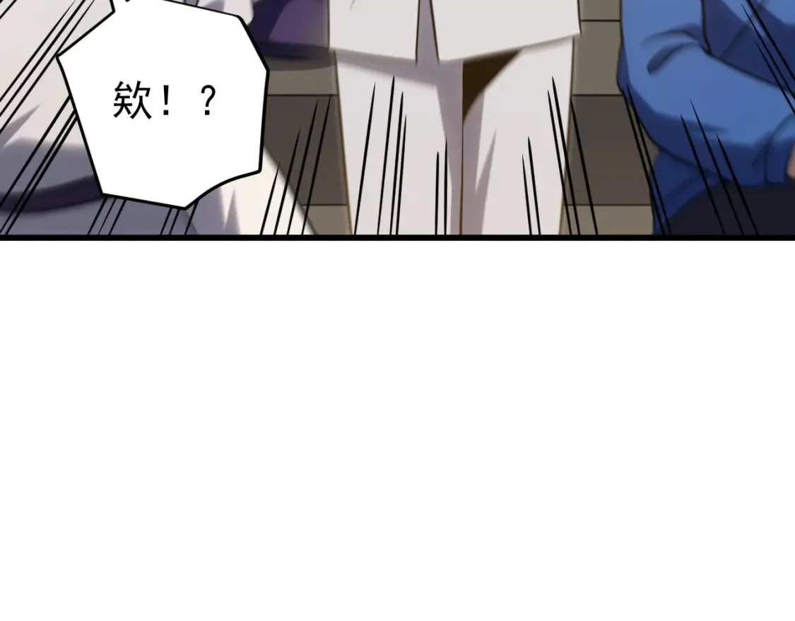 第113话 找到我101