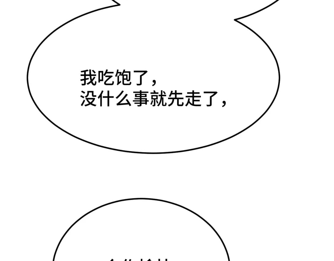 第32话 商谈155
