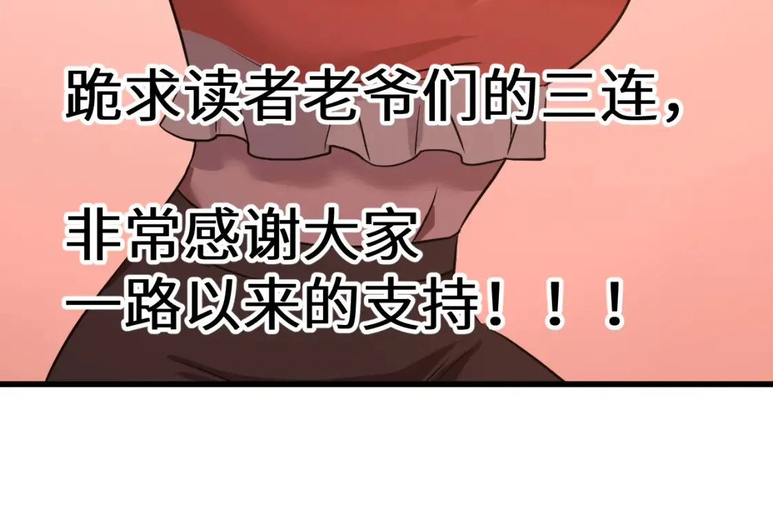 第113话 找到我187
