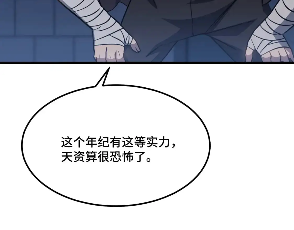 第79话 汇合56