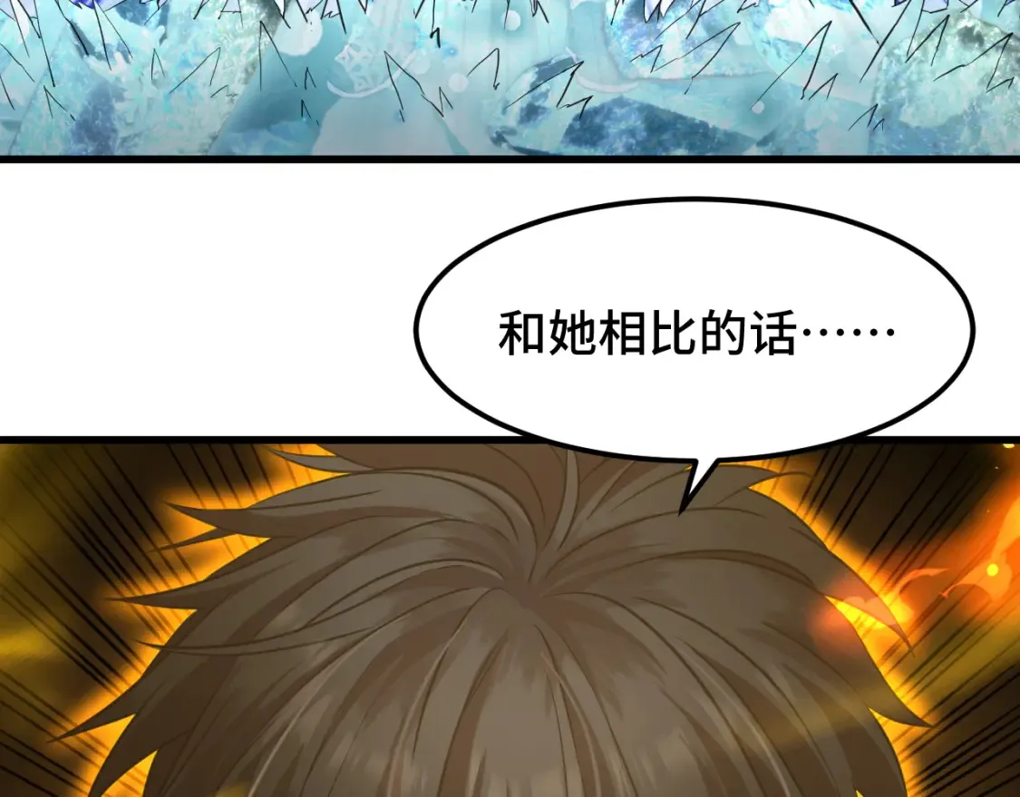 第88话 融化148