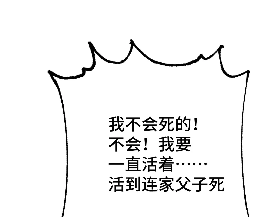 第102话 痴狂99