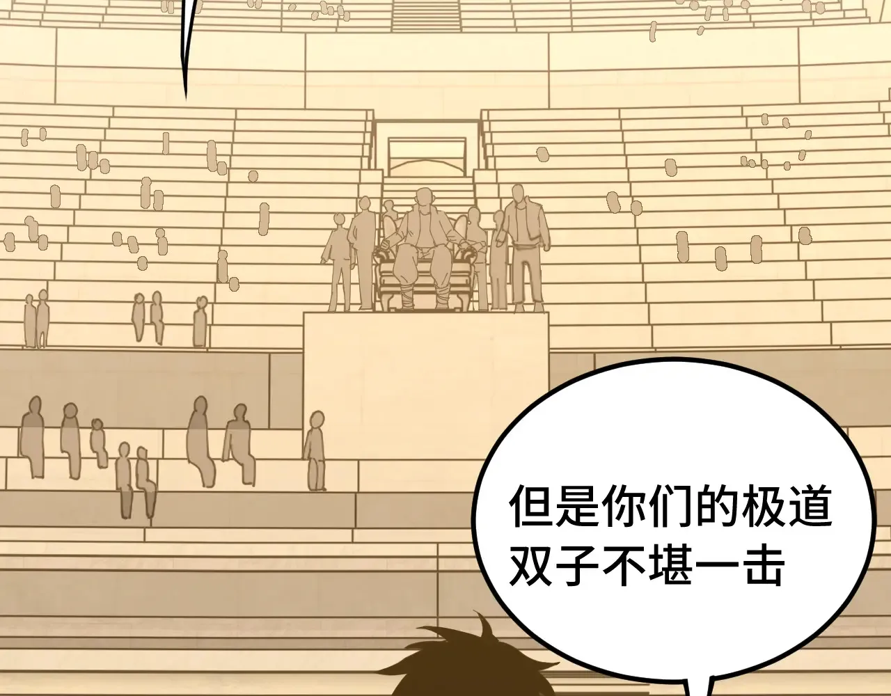第114话 融化51