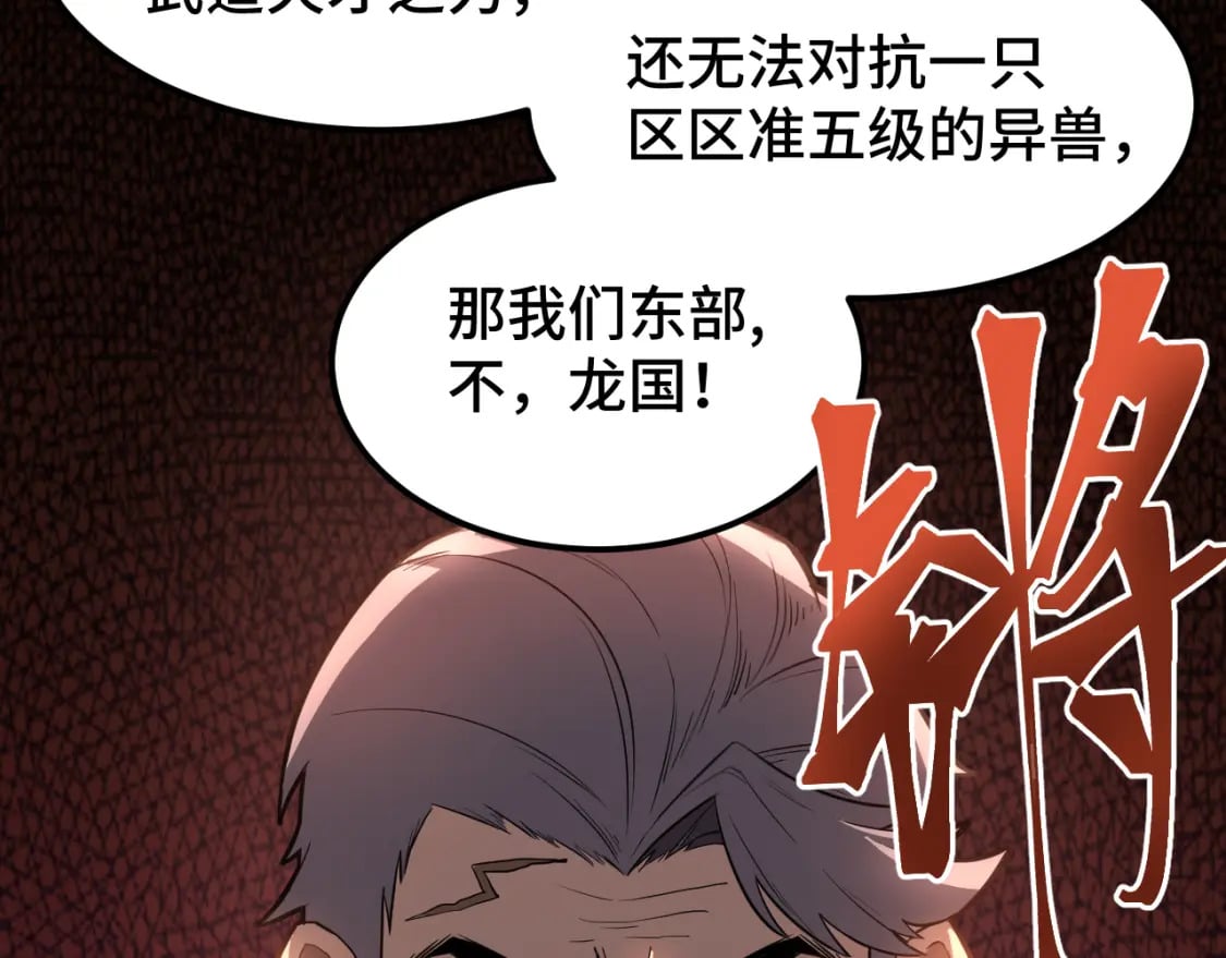 第44话 天才们26