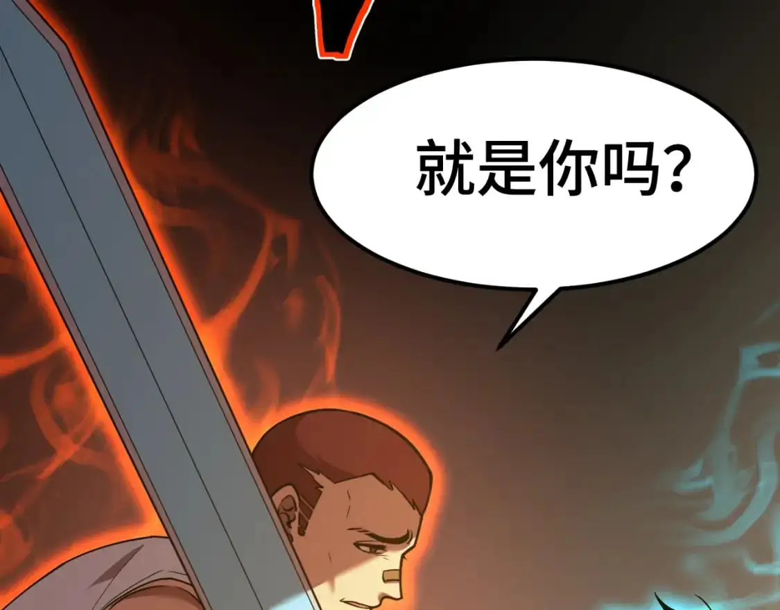 第67话 拍苍蝇37