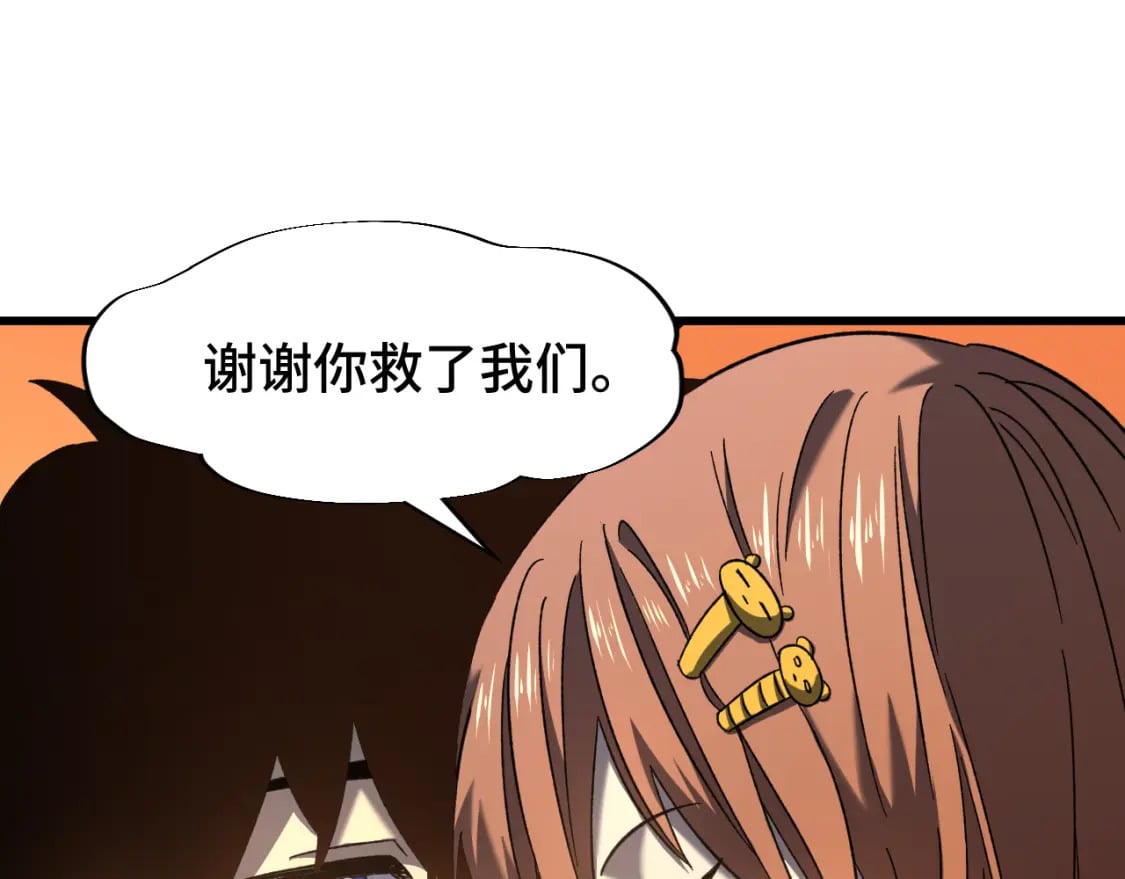 第41话 迎接17