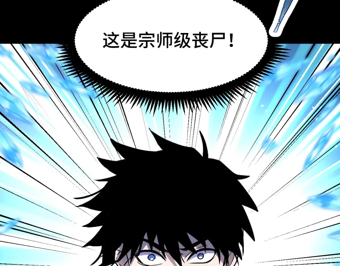 第36话 惊醒122