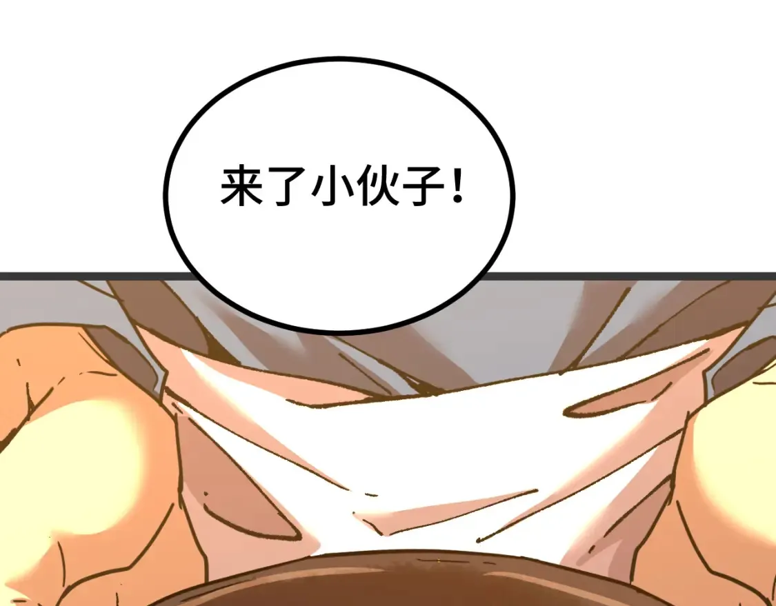 第91话 冰霜……切换？110