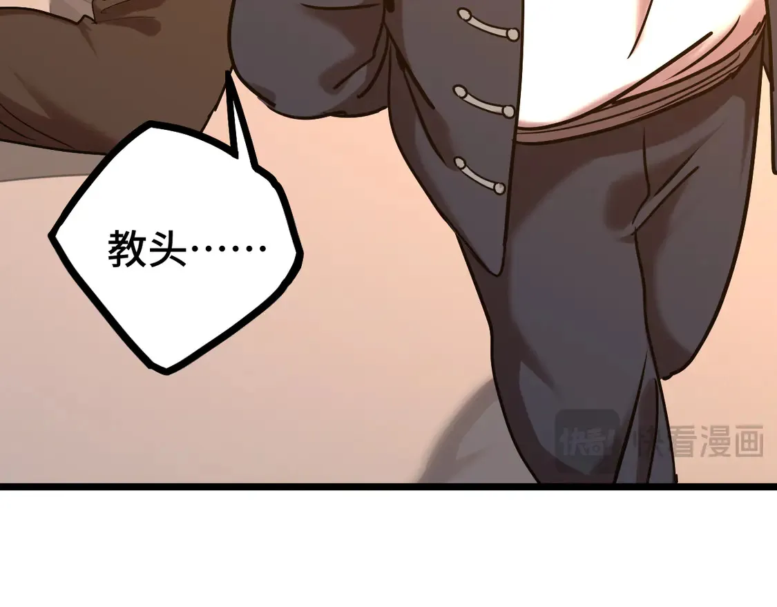 第109话 随便打83