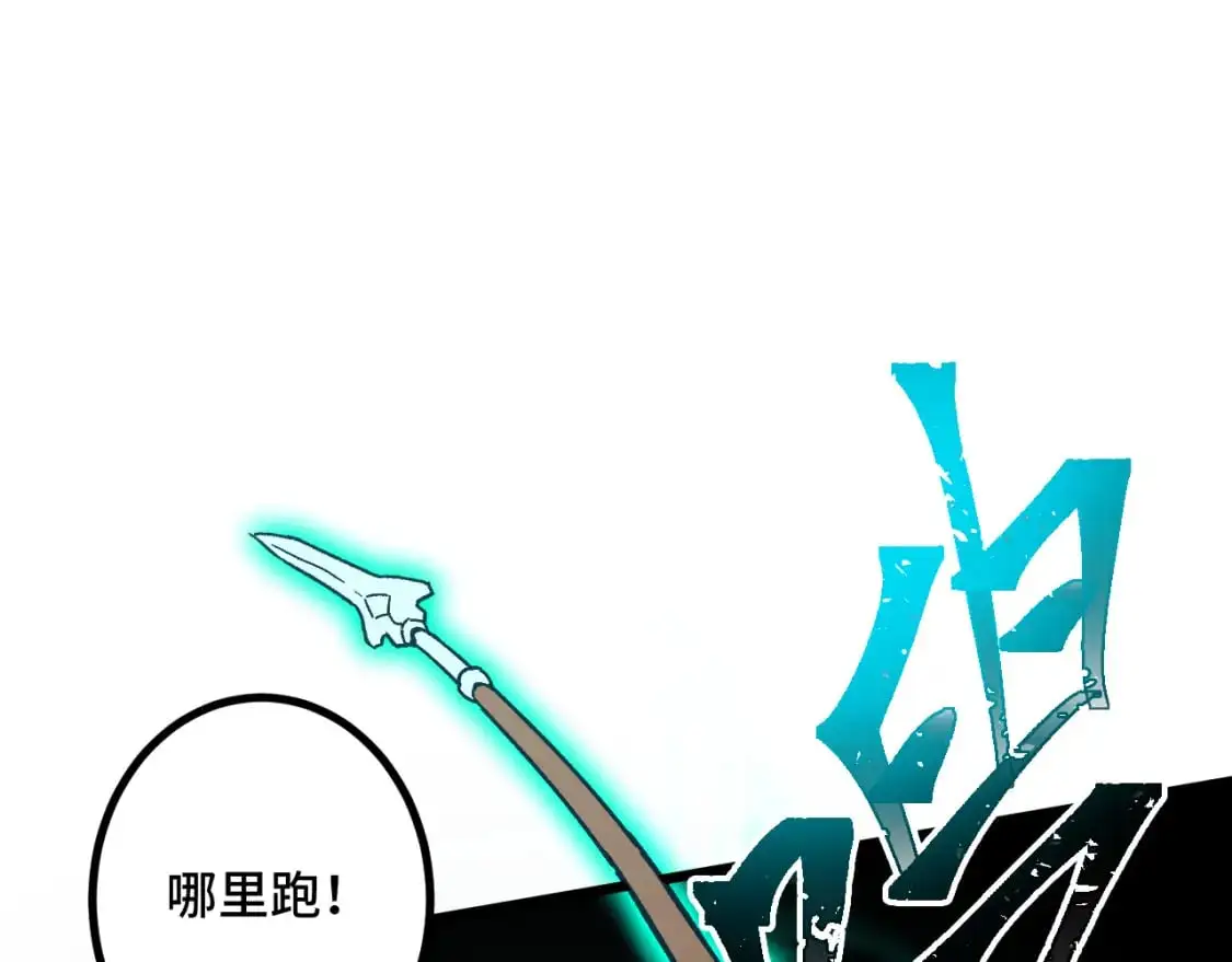 第81话 准备好了吗？69
