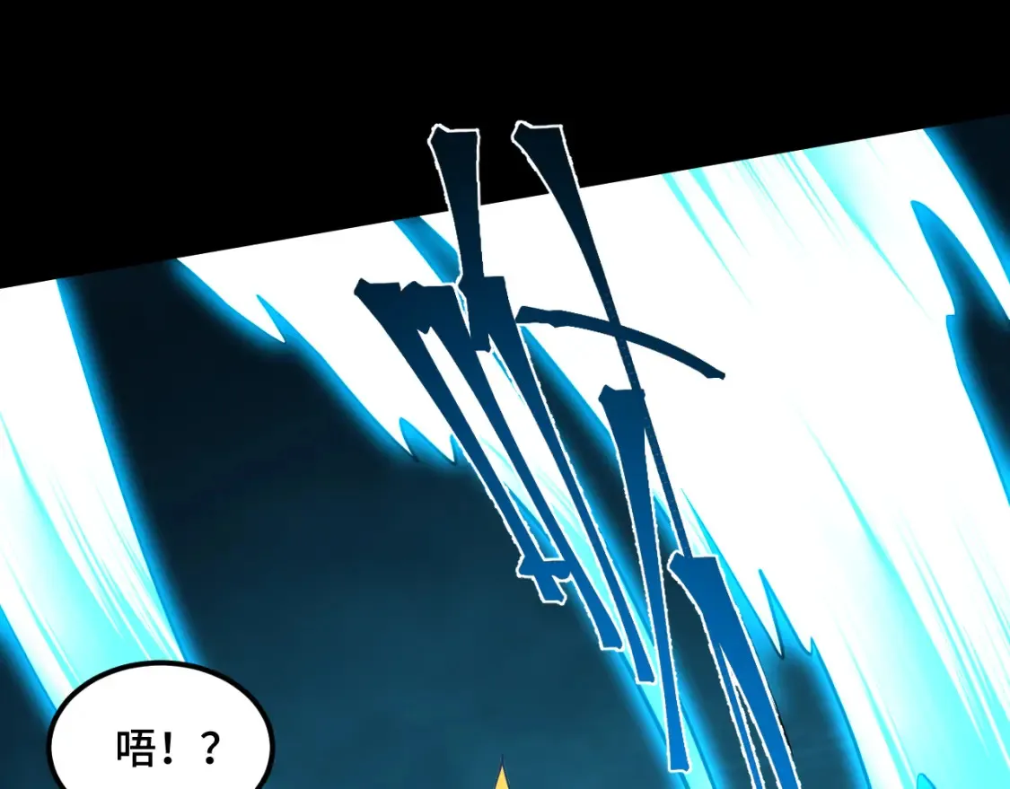 第85话 出塔90