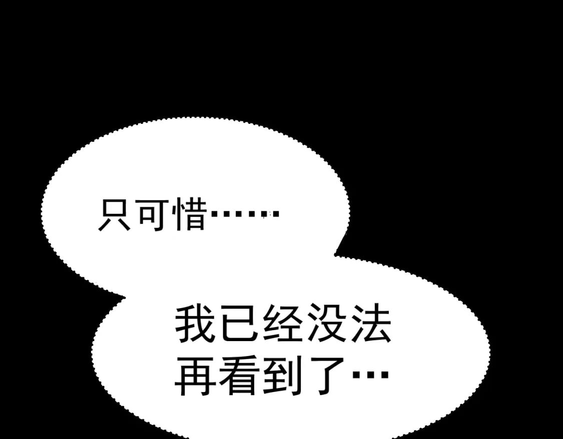 第30话 宗师132