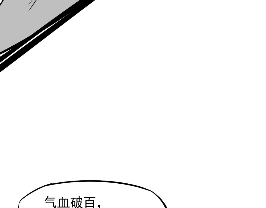 第11话 武者测试132