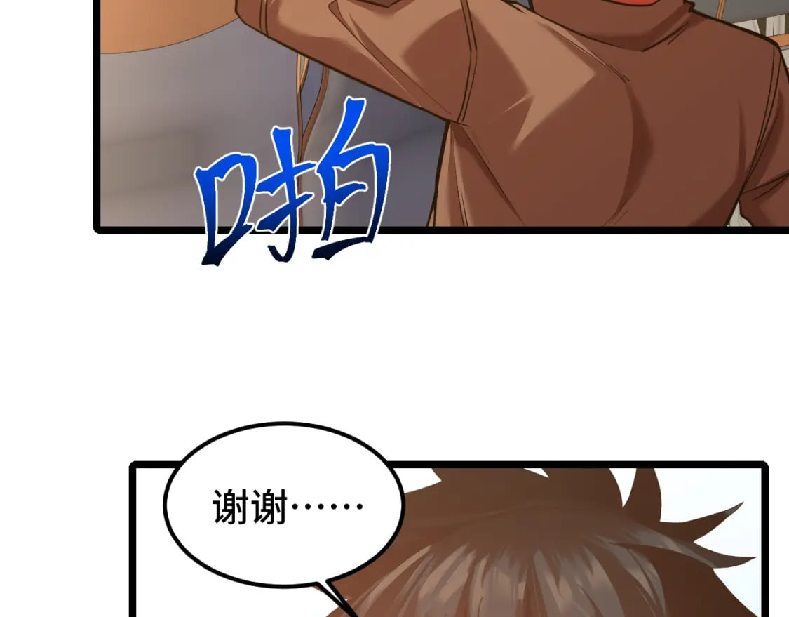 第35话 女儿红29