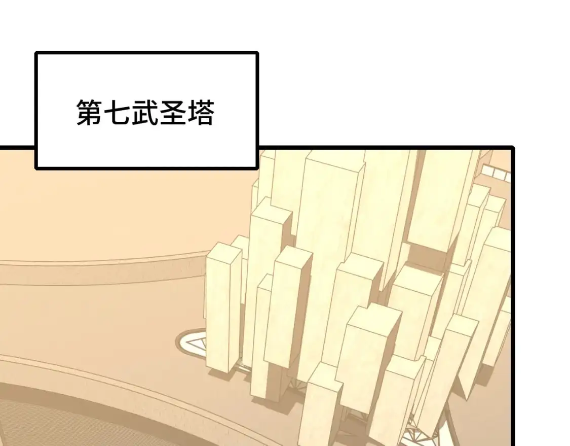 第82话 他破不了55