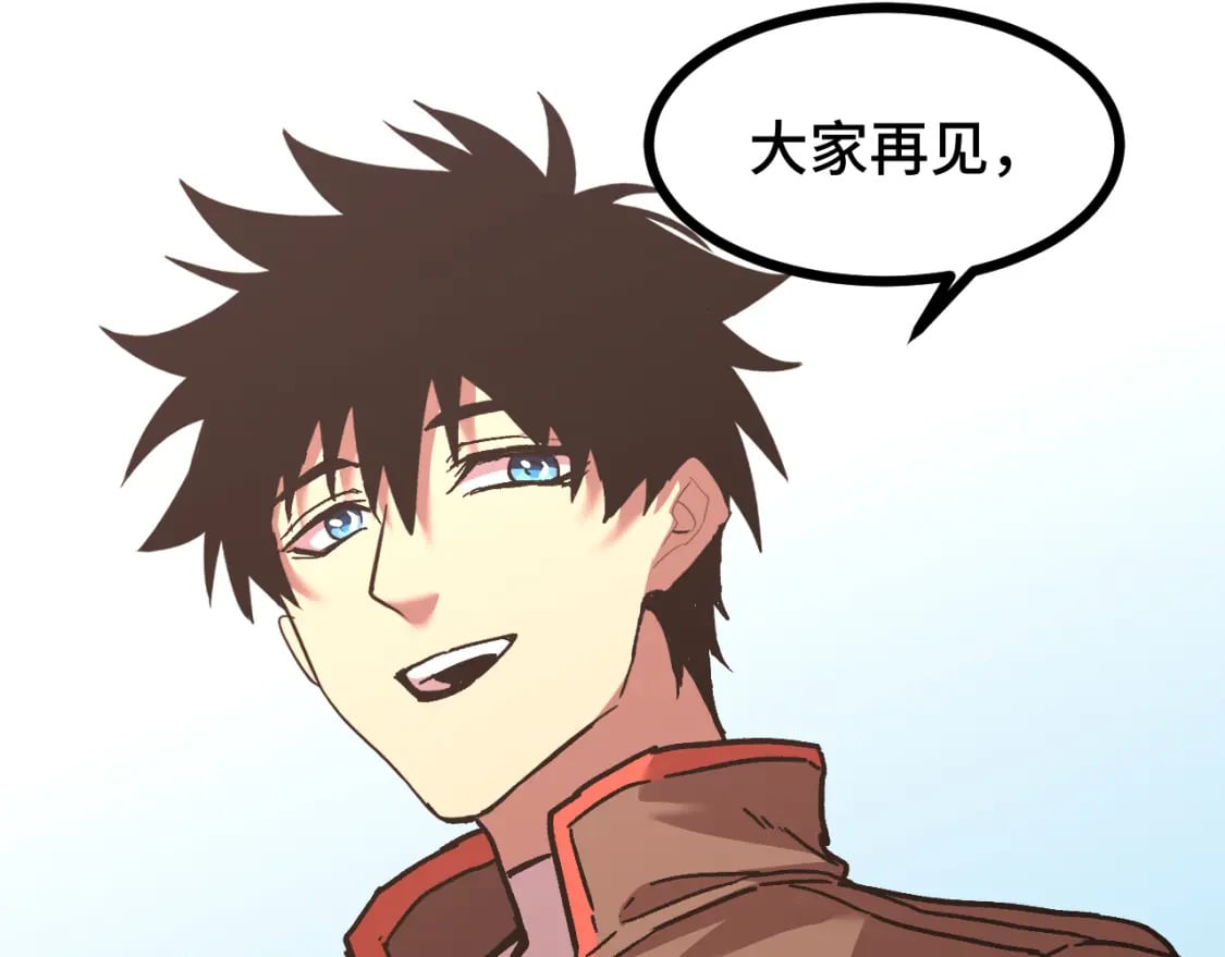 第33话 友情101