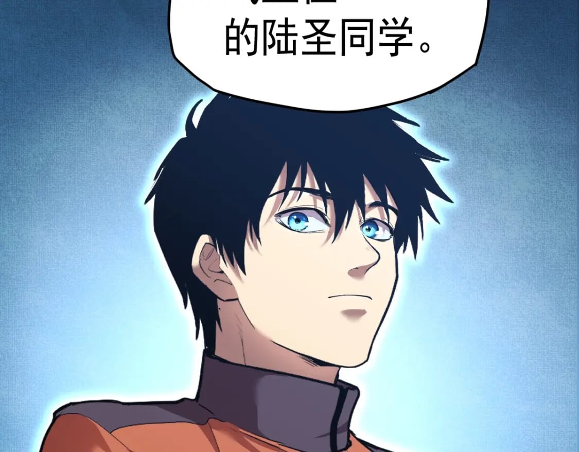 第4话 天才即怪物46
