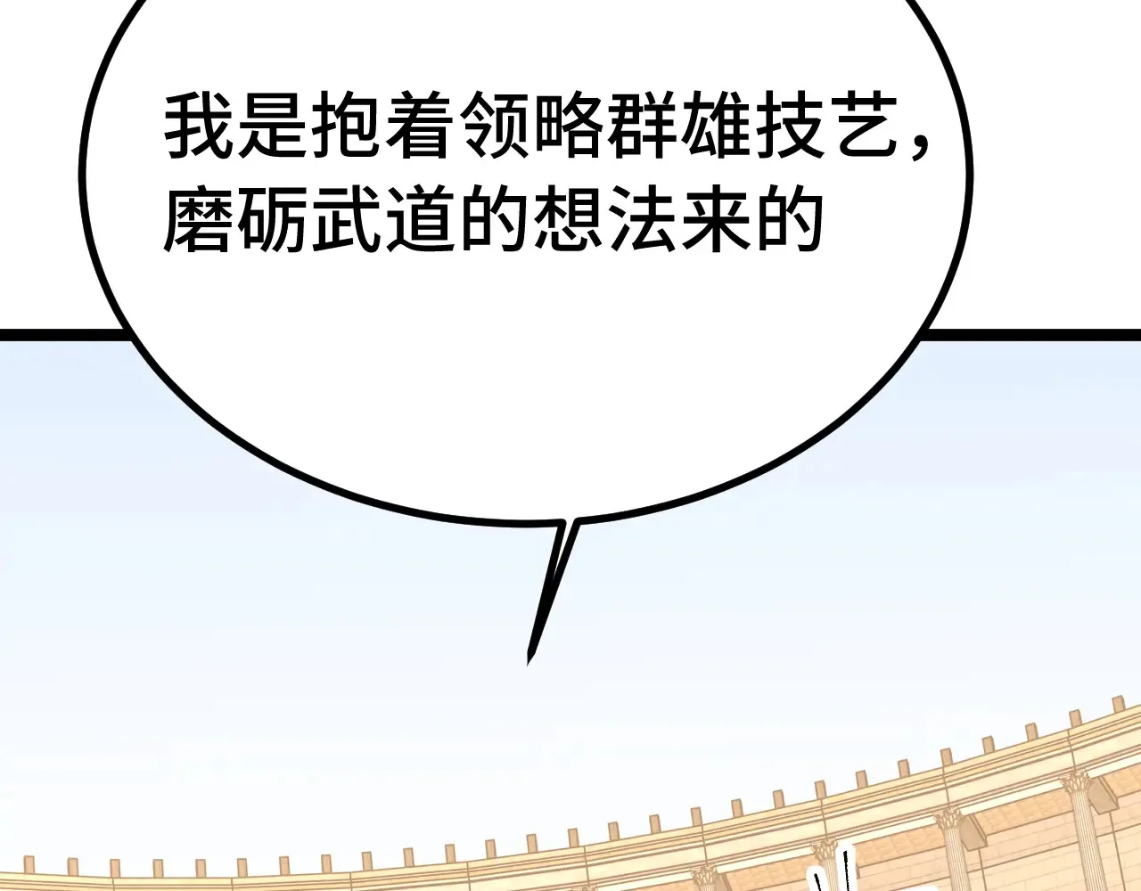 第114话 融化16