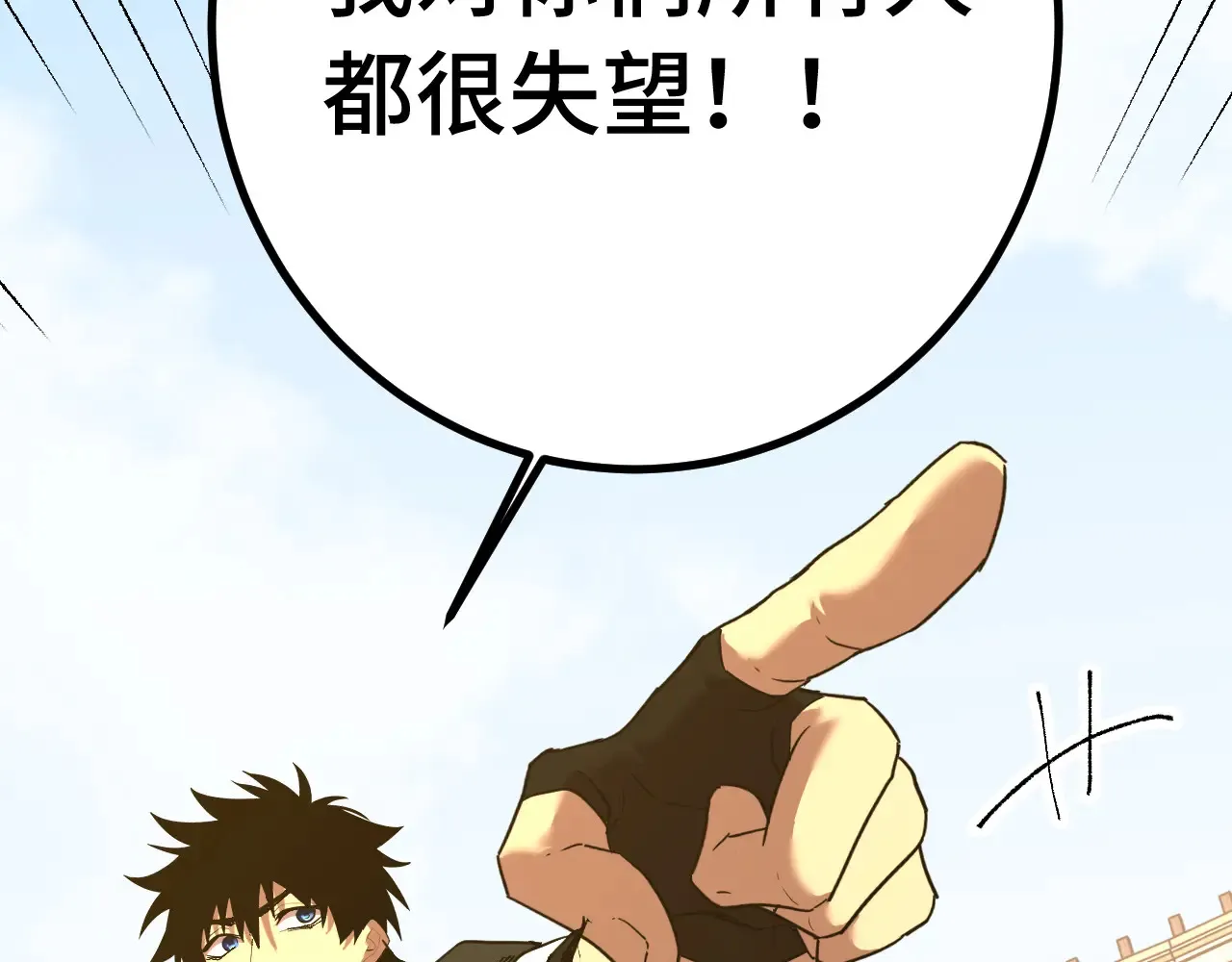 第114话 融化20