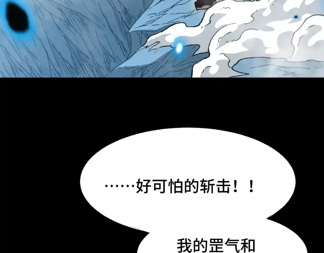 第84话 轰动全校76
