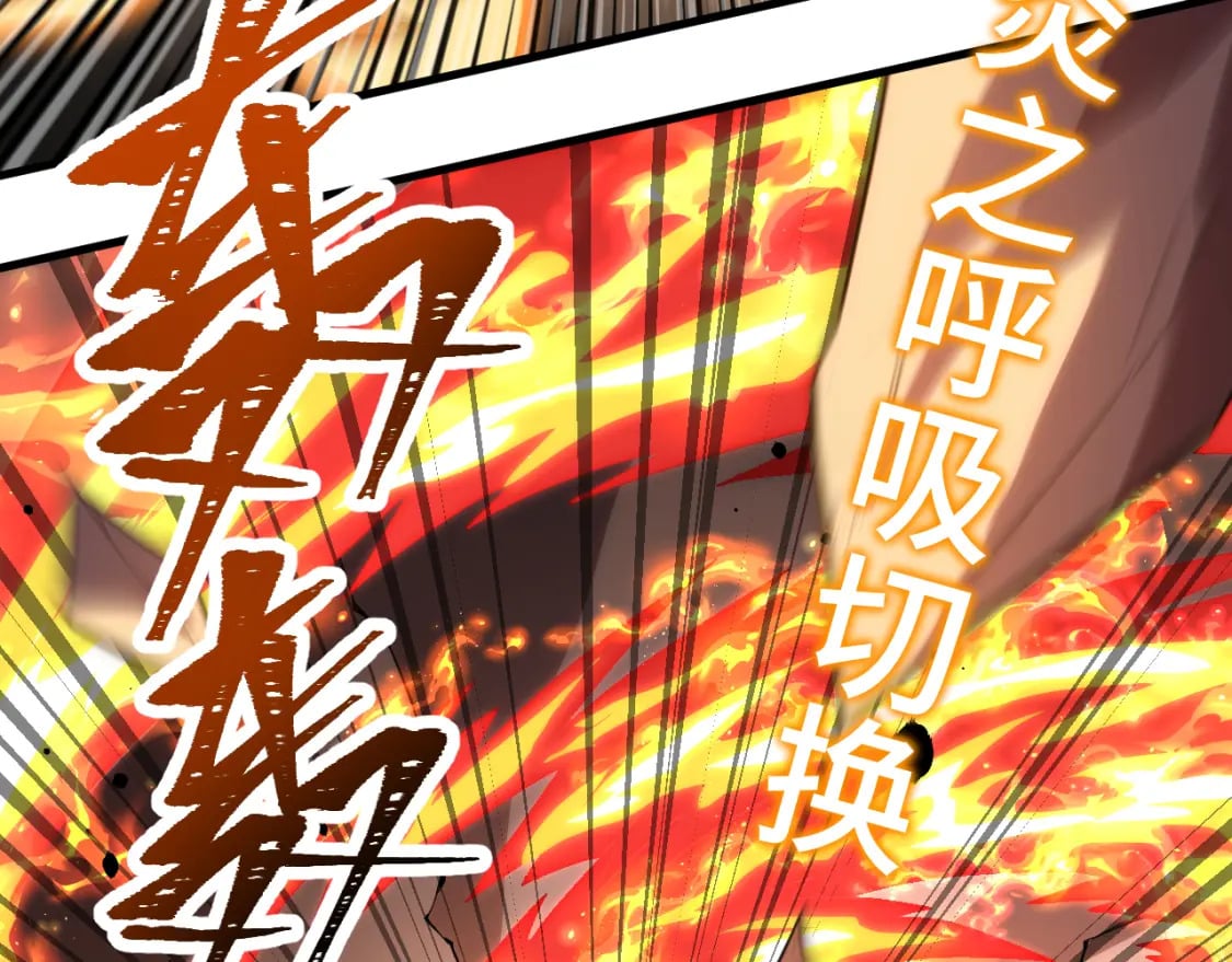 第43话 赌约29