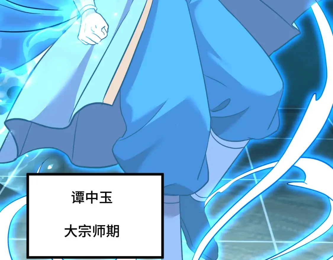 第85话 出塔99