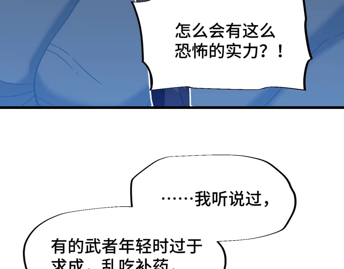 第48话 雷之呼吸12