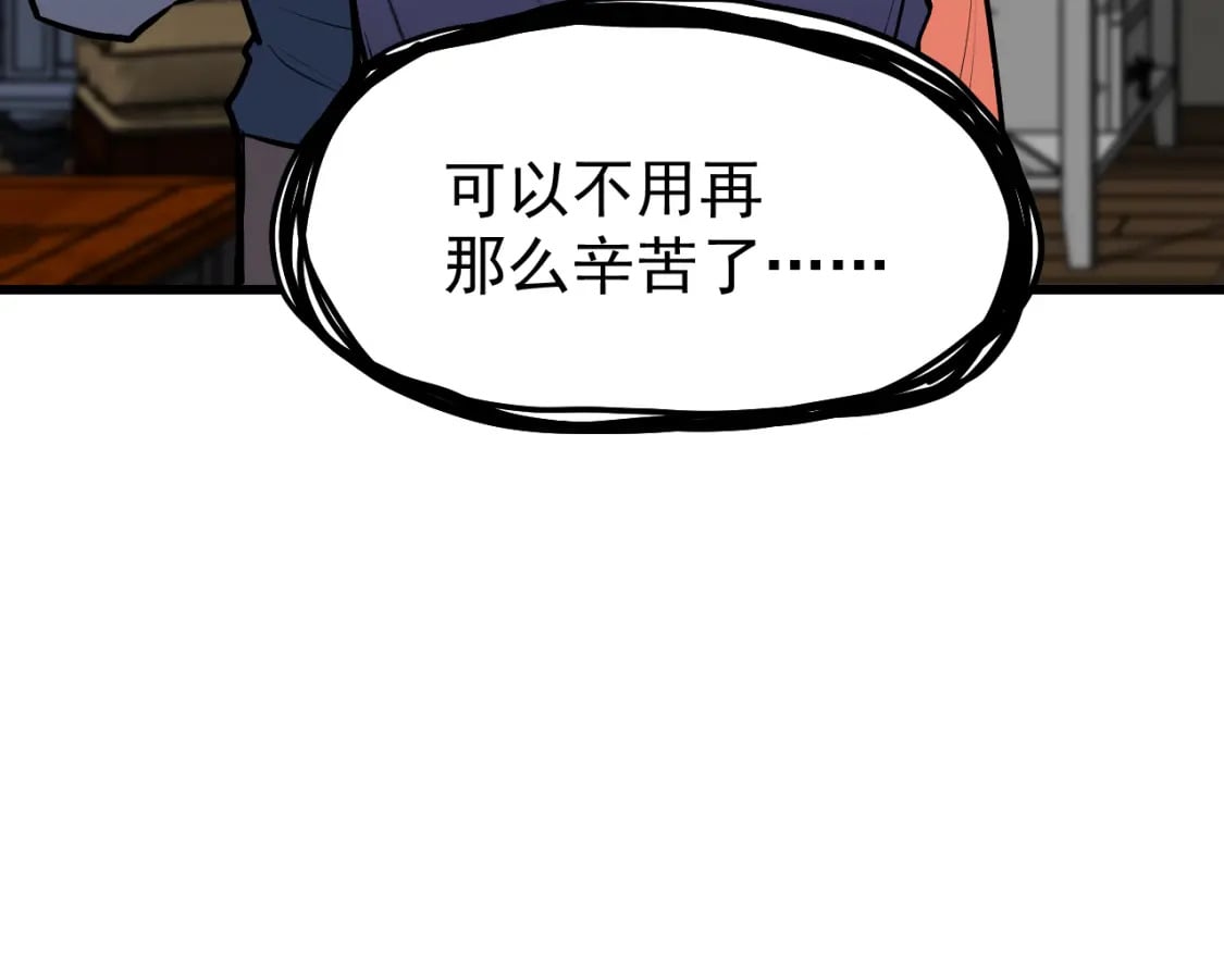 第14话 锋芒60