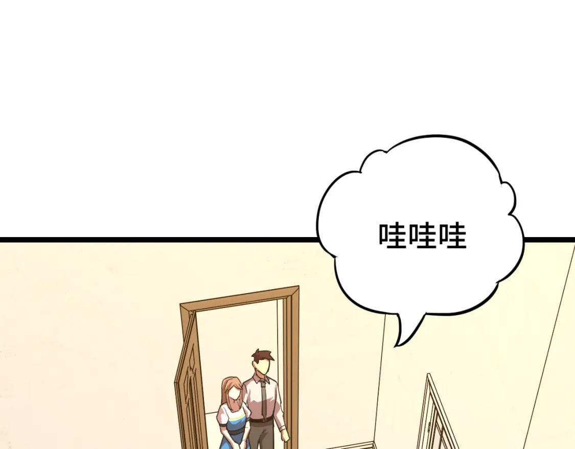 第36话 惊醒4
