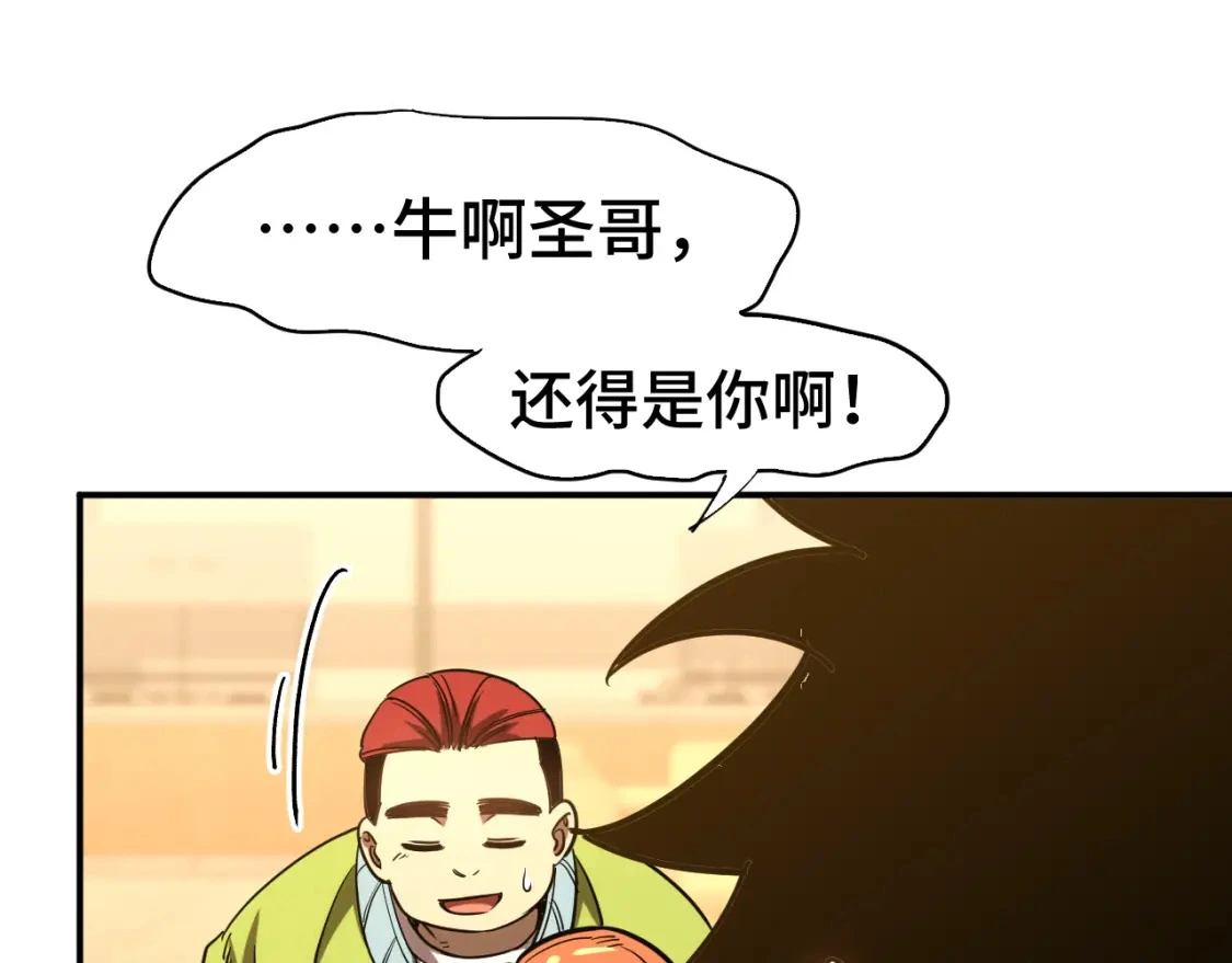 第69话 打扰89