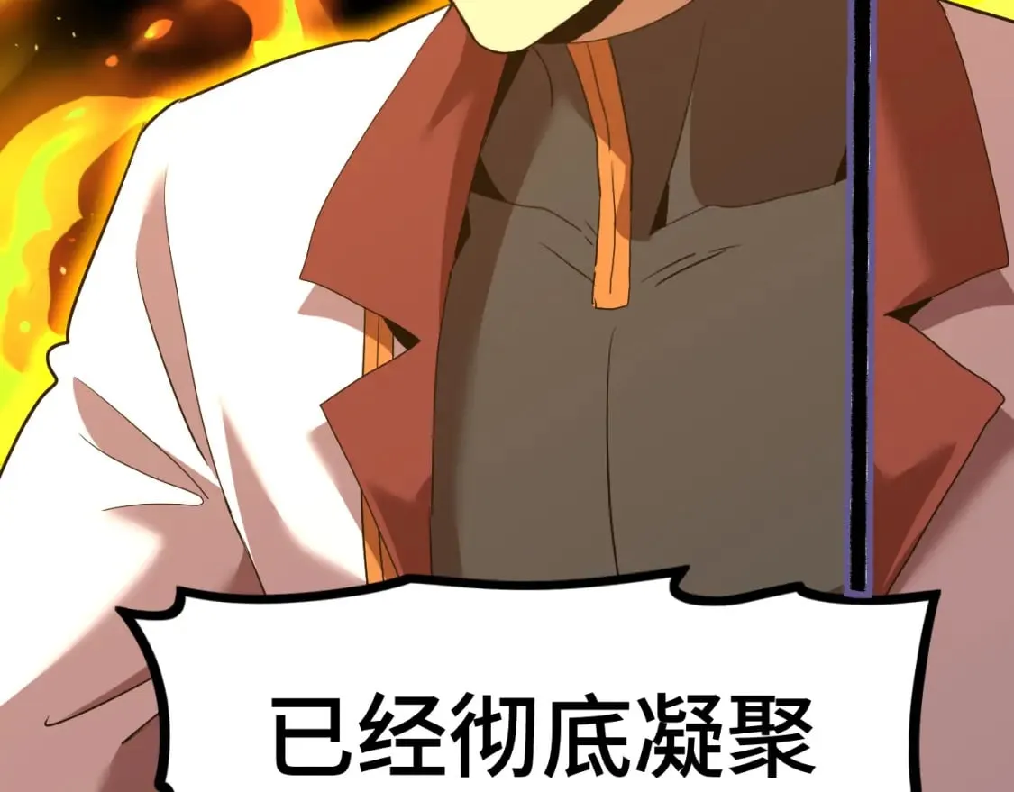 第93话 武圣的考验117