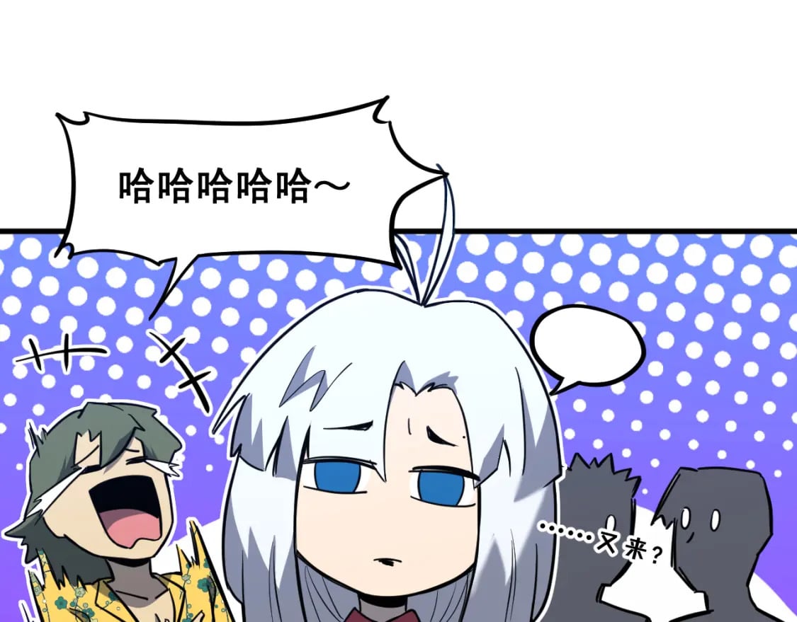第25话 精神力53