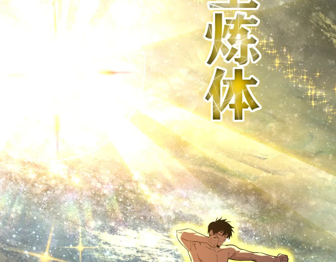 第51话 师座的试探32