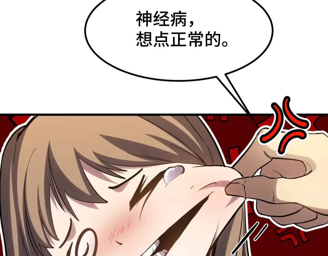 第97话 去处161