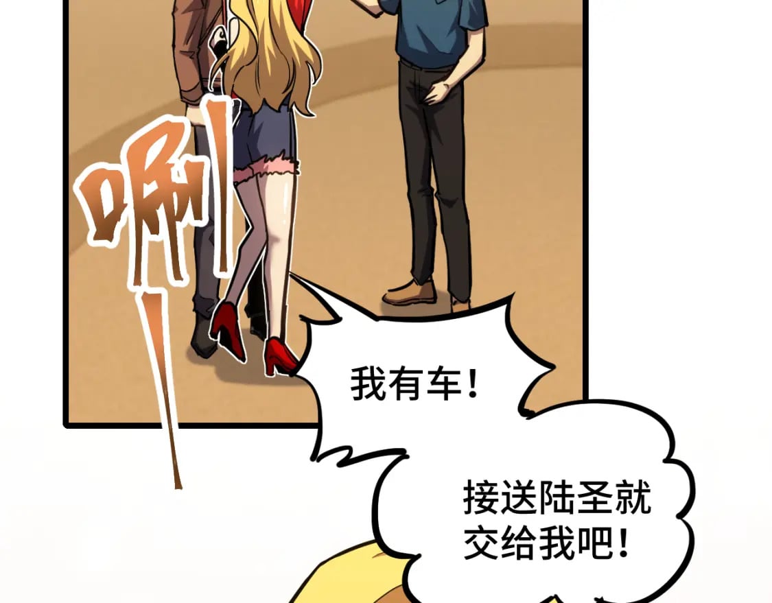 第56话 计划通20